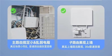 499元!中興全屋組網新品8月30日開售,商用級全屋技術加持