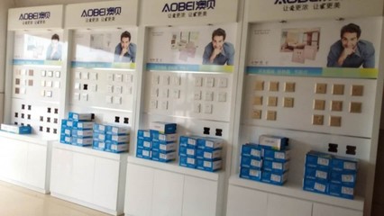 明裝墻壁開關廠 明線開關插座 浙江墻壁開關廠家集中地_供應產品_溫州澳貝電器科技公司