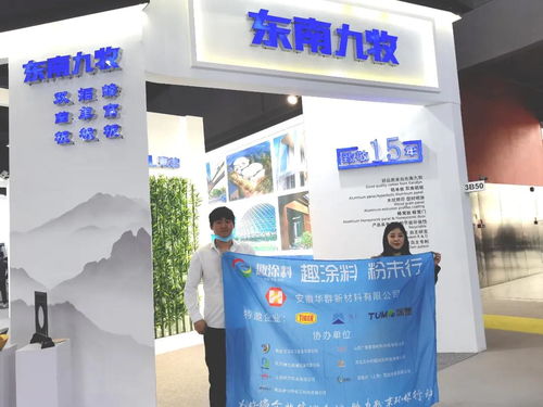 2021年門窗幕墻展第一天,這些涂企來了