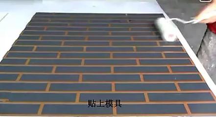 質感涂料仿磚墻的施工工藝流程