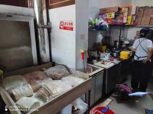 莒南縣創衛食品安全紅黑榜 2023年第5期