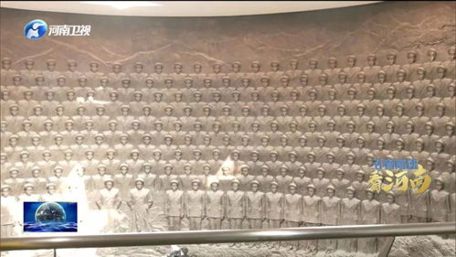 新縣 三面墻 講述老區故事