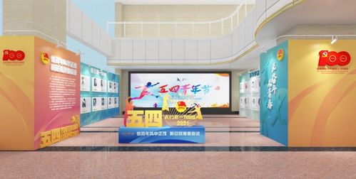 盡顯青年本色 羅湖這場活動你打卡了嗎