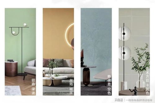 直擊家裝痛點,一線墻布品牌領繡墻布重新定義產(chǎn)品 三省 新路徑