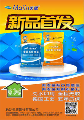 美恩生態金裝系產品榮耀上市_大湘網_騰訊網