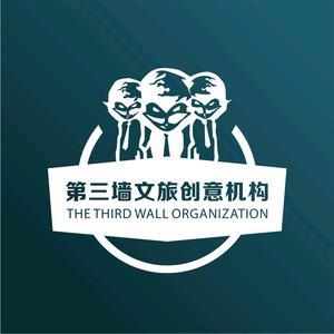 文旅創(chuàng)意體驗館定制中心