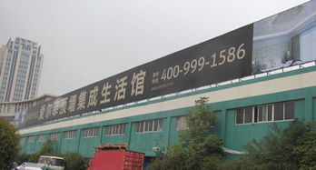 愛爾菲頂墻集成2016年會備戰倒計時 新廠新品篇