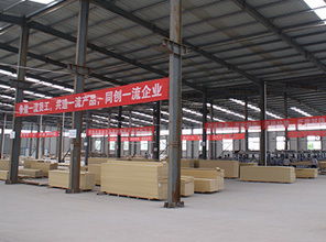 2020年集成墻面十大品牌月兔集成墻面工廠實況