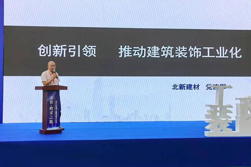 在跨界思維碰撞中預(yù)見頂墻大未來 第三屆頂墻文化節(jié)嘉興啟幕