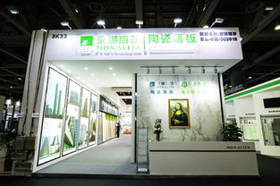 幕墻外立面展區 2020年第26屆鋁門窗幕墻新產品博覽會