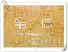 南京建材裝飾材料批發_南京建材裝飾材料供應_建材裝飾材料南京廠家_ - 