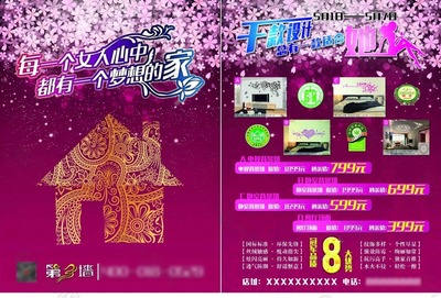 第三墻素材免費下載(圖片編號:5842976)