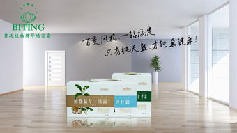 裝修用白色涂料更有害是壁紙更有害