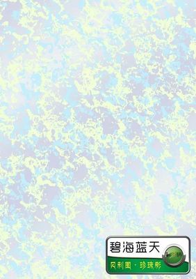 貝利圖環(huán)保涂料 - 第三墻 - 九正(中國(guó)建材第一網(wǎng))