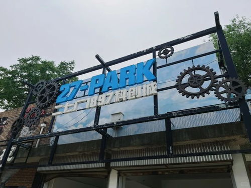 豐臺新晉網紅打卡地 附游玩攻略