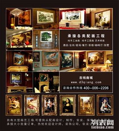 圖 濟(jì)南買裝飾畫找第三墻,上門設(shè)計(jì) 工程配畫 酒店賓館酒吧裝飾畫 濟(jì)南產(chǎn)品供應(yīng)加工