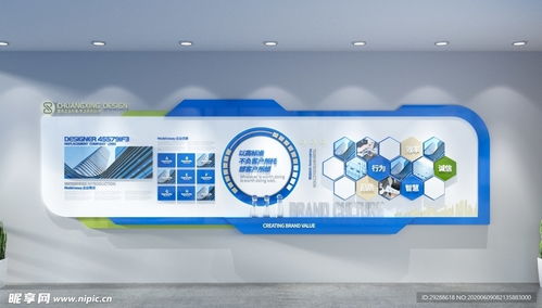 企業(yè)文化墻設(shè)計(jì)圖 室內(nèi)廣告設(shè)計(jì)