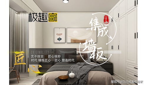 極趣家丨時代在改變 我們也在改變