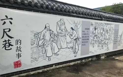 六尺巷的故事講的是什么 別看是鄰居之間的故事,其實背后有深刻的道理