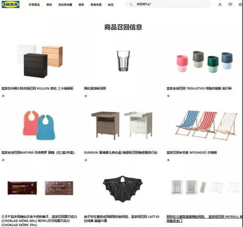 宜家召回17萬件缺陷餐具,質量問題為何頻發